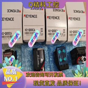 现货基恩士IV2 全新 G500CA全新原装