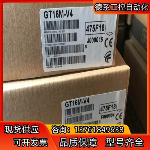 三菱模块GT16M-V4，GT16M-R2，GT16M-RO