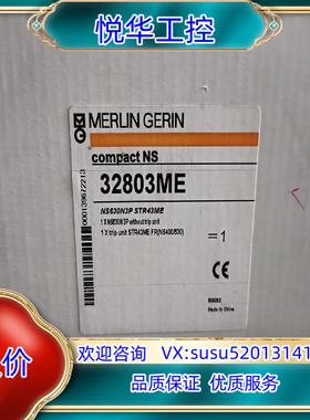 NS630N STR43ME 3P 32803ME议价