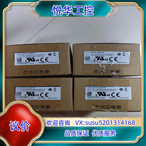 原装台达B3 ECM-B3L-C20401RS1 100W不带刹议