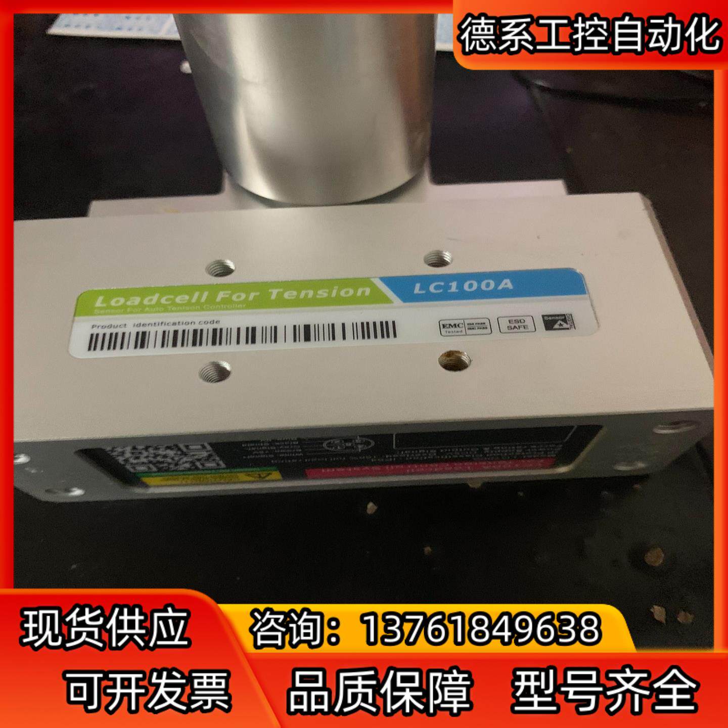 LEESUN张力传感器轴座式LC-TD系列 LC100A 配