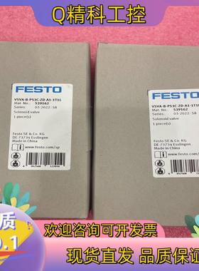 现货539162 VSVA-B-P53C-ZD-A1-1T1L