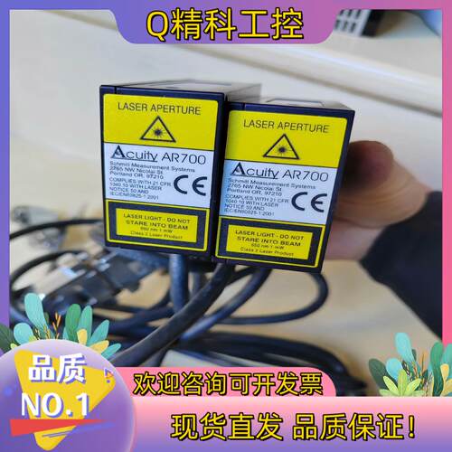 现货Acuity AR700  激光传感器
