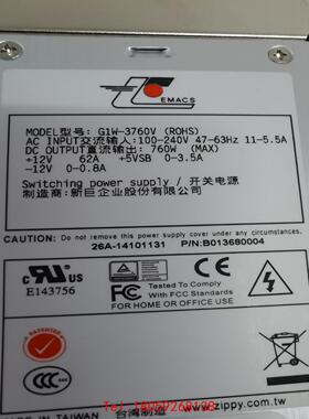 【非标价】新巨 G1W-3660V G1W-3760V G1W-396