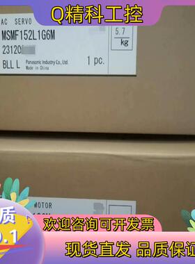 现货电机MSMF152L1G6M