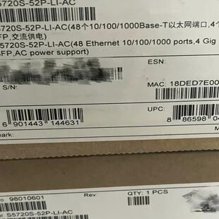 华为S5720S-52P-LI-AC全新未拆封，顺丰包邮