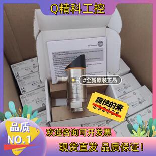 现货IFM PN3070 德国IFM易福门压力传感器 PN307