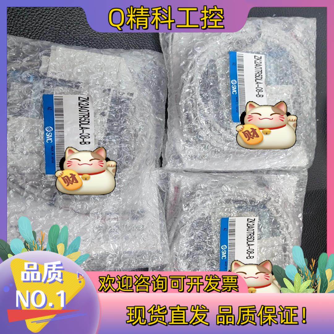 现货SMC真空发生器ZK2A07R5DLA-08-B原装