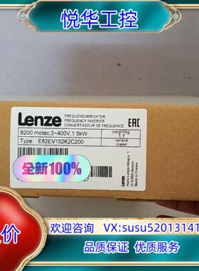 E82EV152K2C200/E82EV152-42C200议价