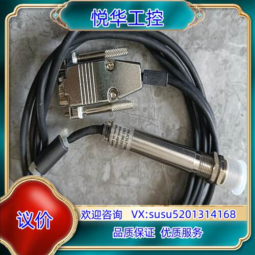 OPTRIS 欧普士  D6JCSLT10M 非接触式红外测议价
