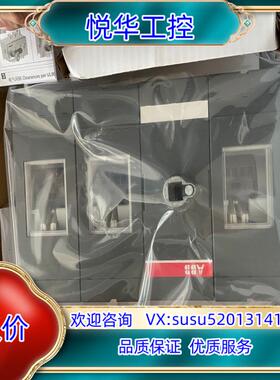 ABB隔离开关OT800E12 ABB隔离开关800A全新正议价