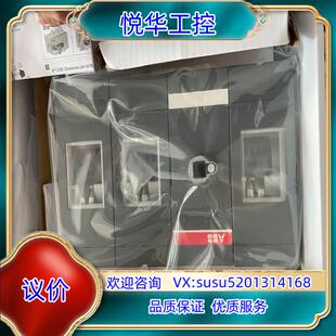 ABB隔离开关OT800E12 ABB隔离开关800A全新正议价