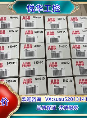 原装AI830  3BSE008518R1全新原装ABB议