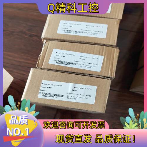 现货单通道热工表XST/C-H1VB5V0N