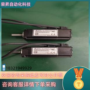 C10401RS1 A3H 现货台达A3电机100W ECM