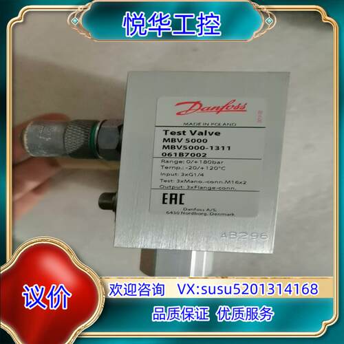 原装061B7002  测试阀   2个  全新原厂件议