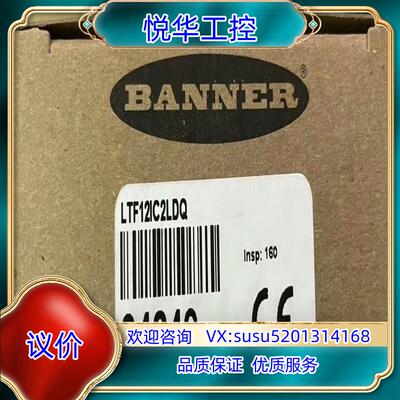邦纳全新原装正品，超声波传感器，T30UXUAQ8，现货，需议价