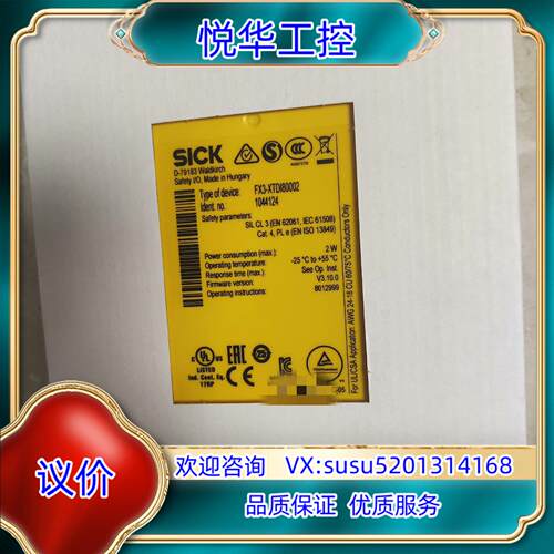 SICK西克安全继电器 FX3-CPU000000议价