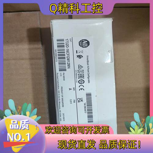现货AB模块1732的-16CFGM12MN原装1000/