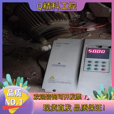 现货爱默生EV2000一4T0075G／0110P型重载7.