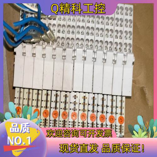 现货1734-TOP