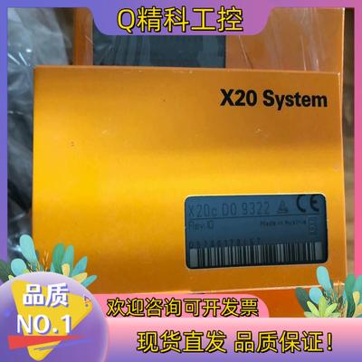 现货贝加莱B&R全新原装X20BB52X20PS9600