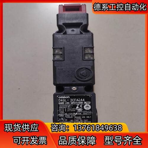 原装 D4GL-2CFA-A4 D4GL-2DF