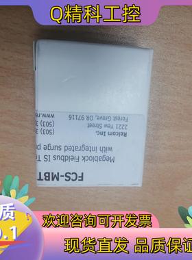 现货Fieldbus 现场总线终端电阻  全新