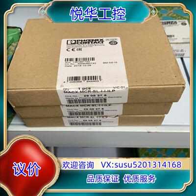 全新 菲尼克斯隔离器 2905278议价