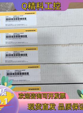 现货TURCK图尔克模块TBEN-L4-16DIP货号68140