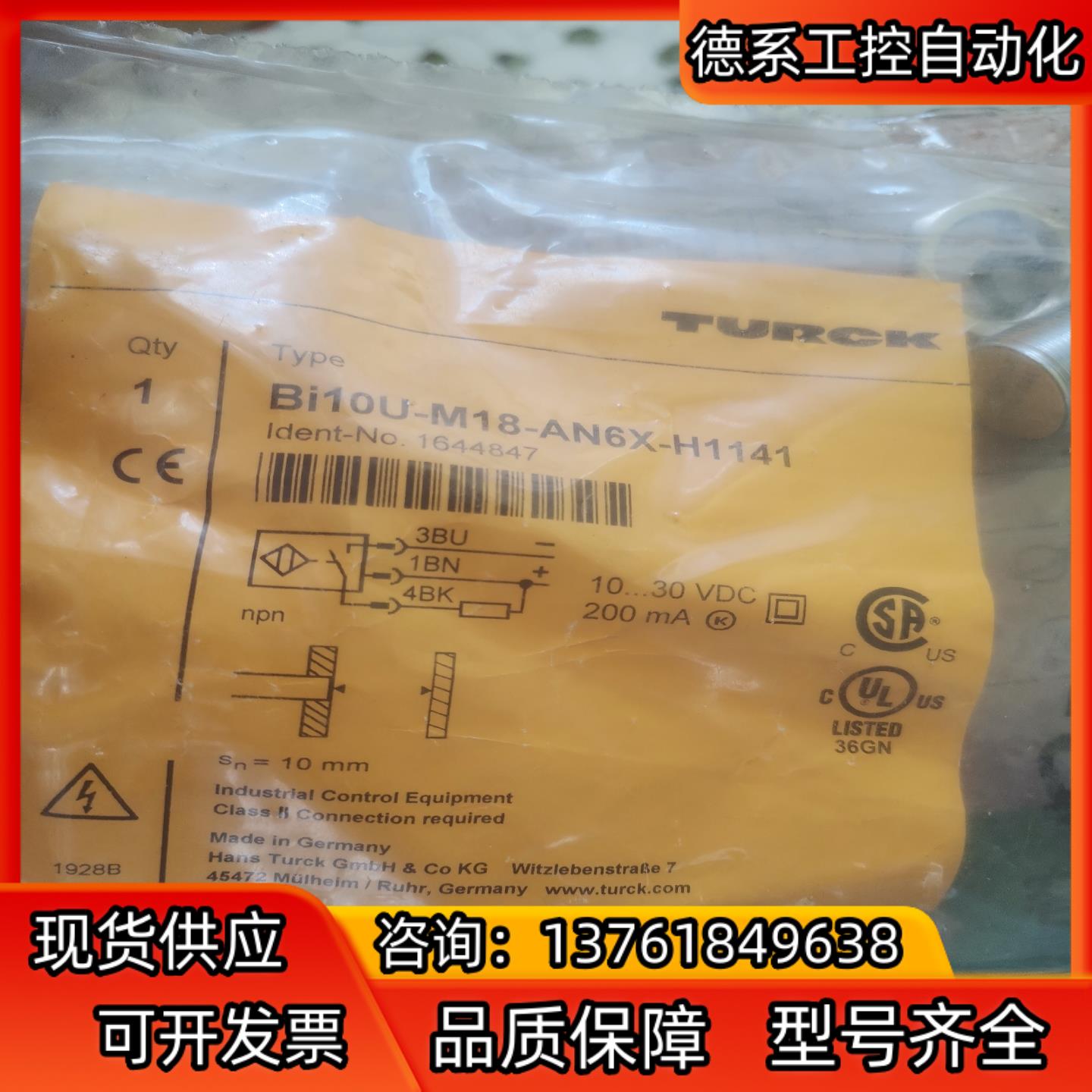 接近开关 BI10U-M18-AN6X-H1141