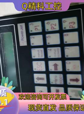 现货控制器Power-Jet07042/840051