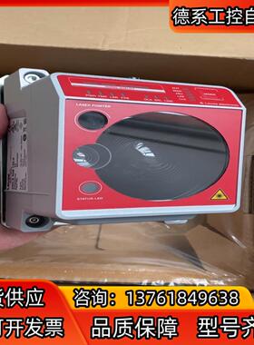 劳易测DDLS 508 120.0