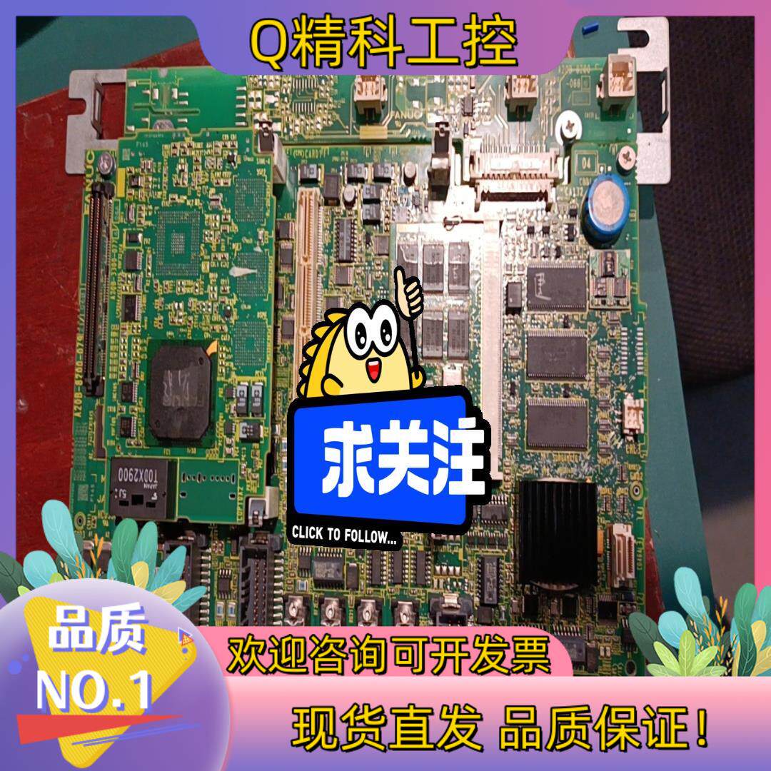 现货A20B-8200-0792 发那科系统主板 原装