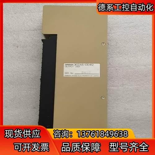 3G2A5-OD412  议价