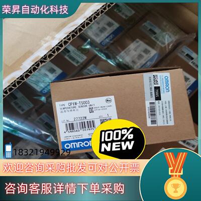 现货全新原装CP1W-TS00330台