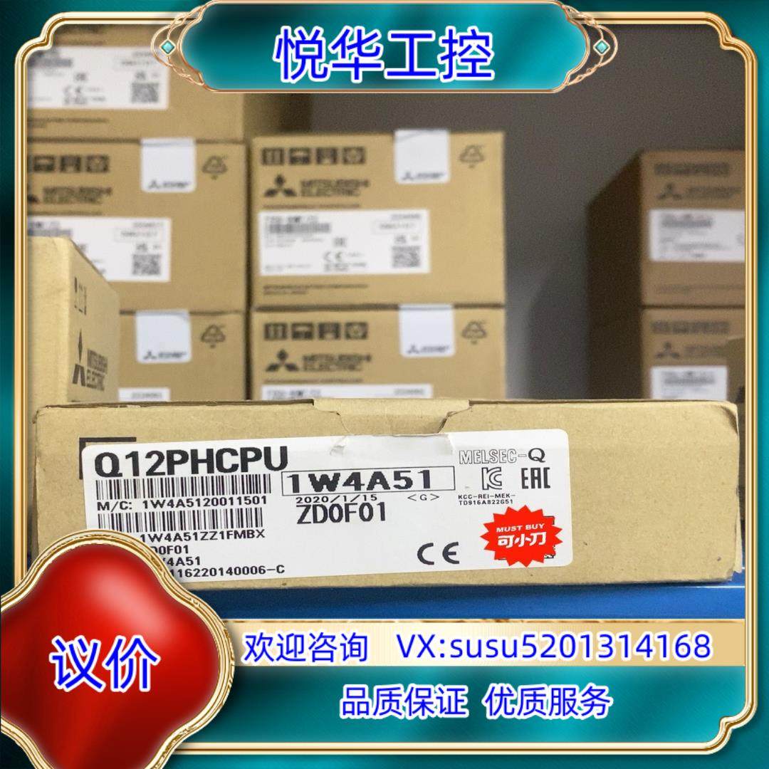 Q12PHCPU全新原装 议价