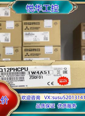 Q12PHCPU全新原装 议价