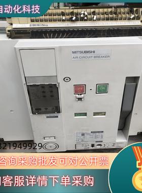现货AE2500-SW 框架断路器