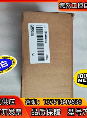 汇川全新原装驱动器 SV660NS5R5l 750 W，实图