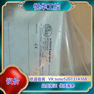 全新原装德国IFM易福门IG5349电感式接近开关传感器IG议价