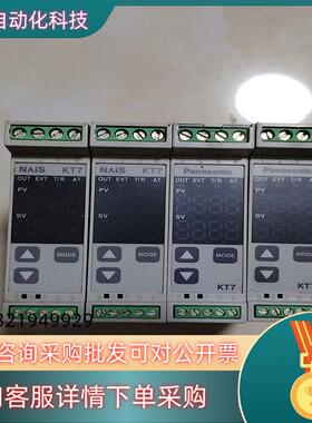 现货温控器KT7 AKT7211100 温控仪表