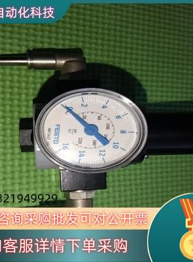 现货FESTO带锁调压阀型号:194614带FES