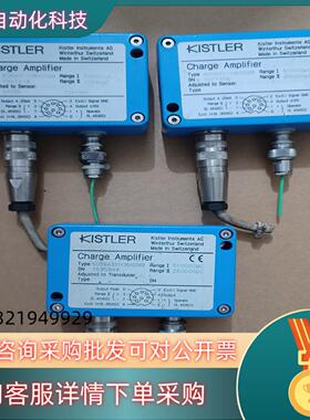 现货KISTLER奇石乐电荷放大器 5039A331Y36Y0