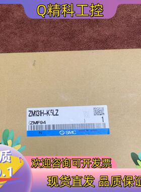 现货SMC 电磁阀 ZM131H-K5LZ