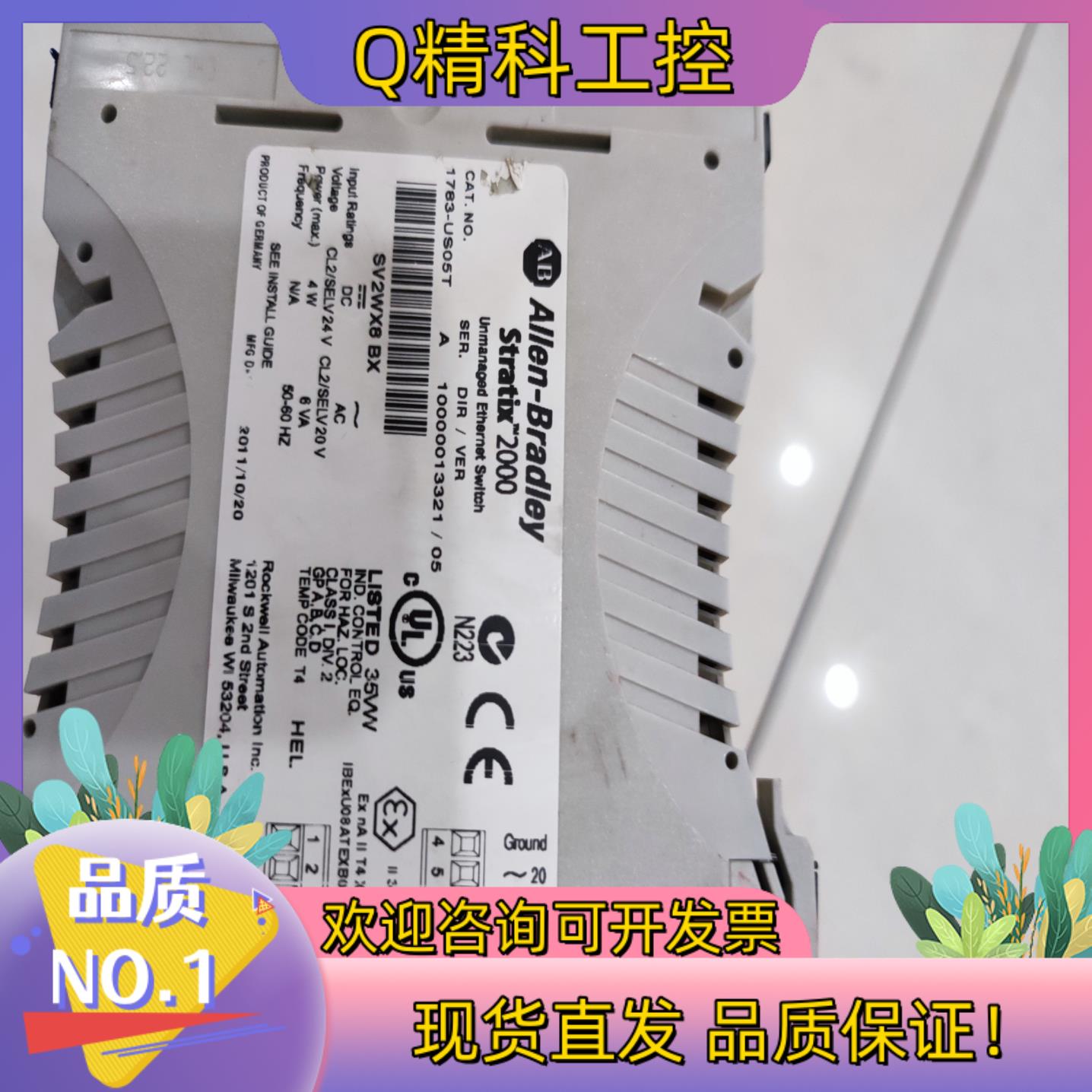 现货AB 原装 1783-US05T