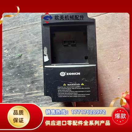 众臣变频器，SP9200T-3R7G-YJ，，缺面板议价