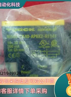 现货全新原装图尔克传感器Bi50U-CK40-AP6X2-H