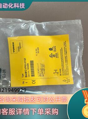 现货全新原装 图尔克 BI8U-MT18-AP6X-H1141