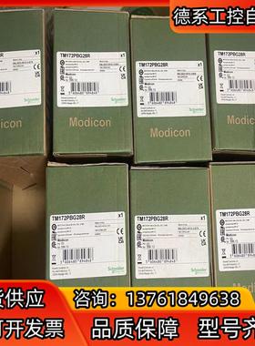 TM172PBG28R，TM172PBG28Ri全新原